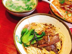 -金杨拉面王小吃面馆·牛三宝面·红烧牛肉粉