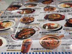-敏华冰厅(平安金融中心店)