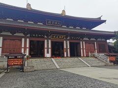 -双塔老饭店