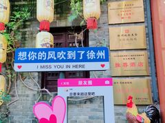 -回龙窝历史文化街区