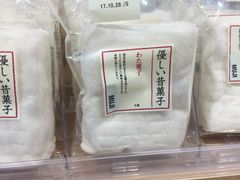 -MUJI无印良品(杭州万象城店)