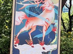 -芜湖方特东方神画