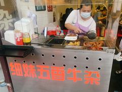 门面-细妹五香牛杂(步行街店)