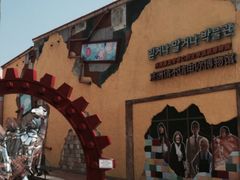 -信不信由你博物馆