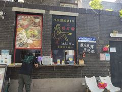 门面-大象厨房(重庆道店)