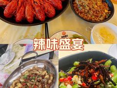 -聚味瞿记·龙虾堂(渔人码头一店)