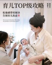 -爱悦月子中心·时光(武侯店)