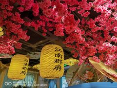-江南郡府(天宝路店)