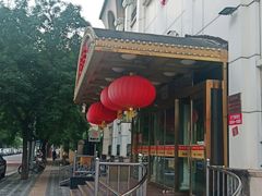 -峨嵋酒家总店(车公庄店)