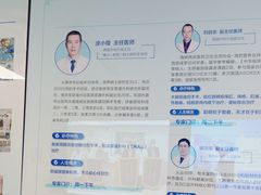 -上海市第四人民医院