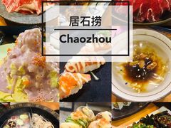 -潮澎派·潮汕菜大排档(南较西路店)