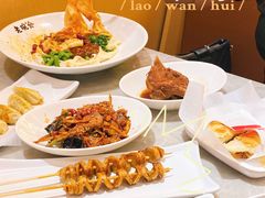 -老碗会(汕头万象城店)
