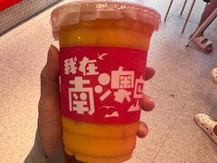 -南澳岛打卡果汁冰公司