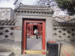 -张学良旧居陈列馆