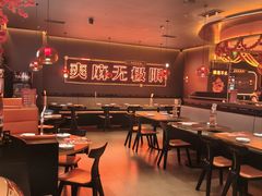 -探鱼·鲜青椒爽麻烤鱼(北京路天河城店)