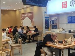 -米村拌饭(延吉万达店)