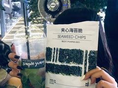 -Simple Yummy简单美味(上邦百汇城店)