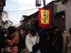 -鸡脚旮旯平江路店