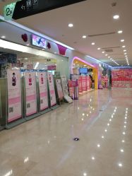 点击看大图 -孩子王(繁花中心店)