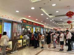 -芦庄子桂顺斋(和平路总店)