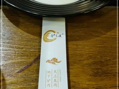 -驴全道葭州驴肉公馆(榆林商业步行街店)