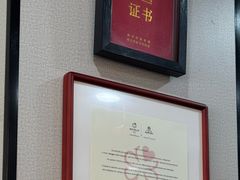 -广迎居老正兴菜馆