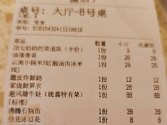 -Waanjai 晚嘉餐厅(南京商厦店)