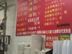 -罗子龙罗家桂花汤圆(曹都巷店)