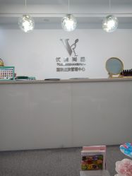 -YooMee优美智能科技美肤机构