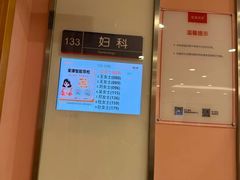 -爱康国宾体检中心(总部基地分院)