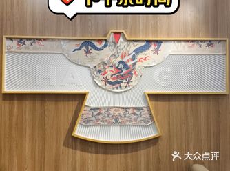 午后，忙完事情小坐 品品（奶）茶 感受感受国风