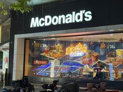 -麦当劳(徐州淮海西路店)