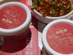 -蜀留香火锅(西南角店)