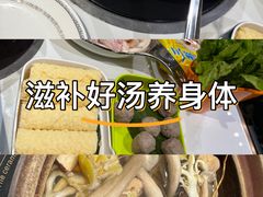 -菌小白火锅(时尚天河店)