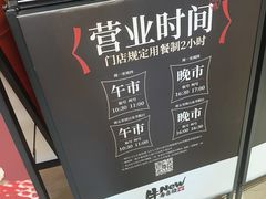 -牛New寿喜烧(龙湖金沙天街店)
