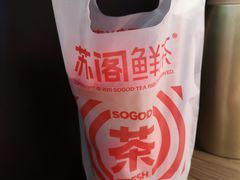 -苏阁鲜果茶(第一国际店)