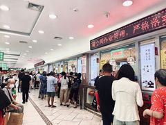 -芦庄子桂顺斋(和平路总店)