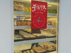-罗莎蛋糕Rosa bread(印象汇店)
