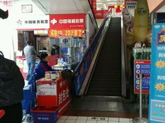 -亚泰超市(经开店)