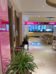 -北京俪婴妇产医院(朝阳大悦城店)