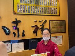 -东泰祥生煎馆(重庆北路店)