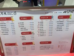 -须尽欢·冰淇淋&中国茶(翔殷路店)