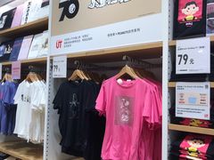 -优衣库(东莞汇一城店)