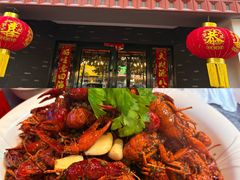 -欧记轩龙虾·私房菜(A店)