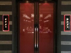 门面-杭州西子湖四季酒店·金沙厅