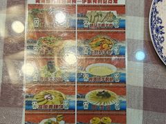 -伊帆食府·青海地方特色美食