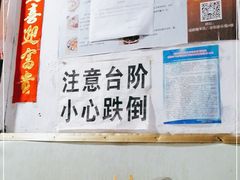 -老瓦房冷锅串串(文殊院店)