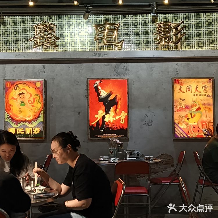 咏發顺德海鲜大排檔(徐汇日月光店)烟火气足啊