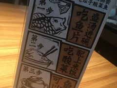 -太二酸菜鱼(石家庄万象城店)