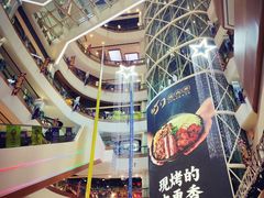 -欧亚汇集(飞跃路店)